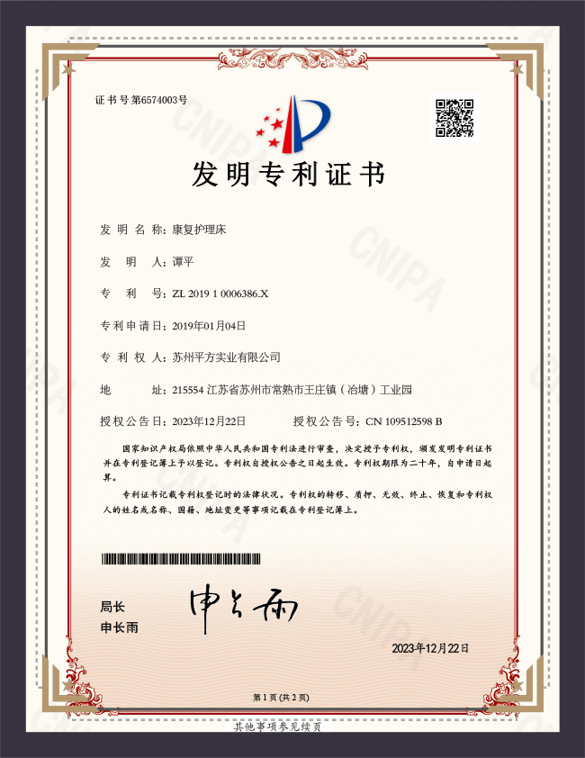 Certificat